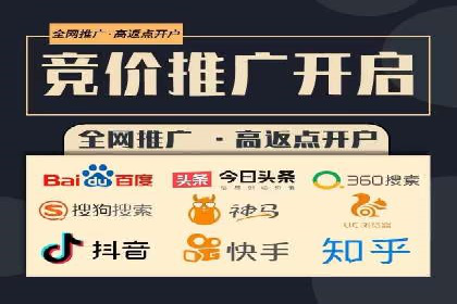 SEM托管优化案例：实现低成本高回报的广告投放